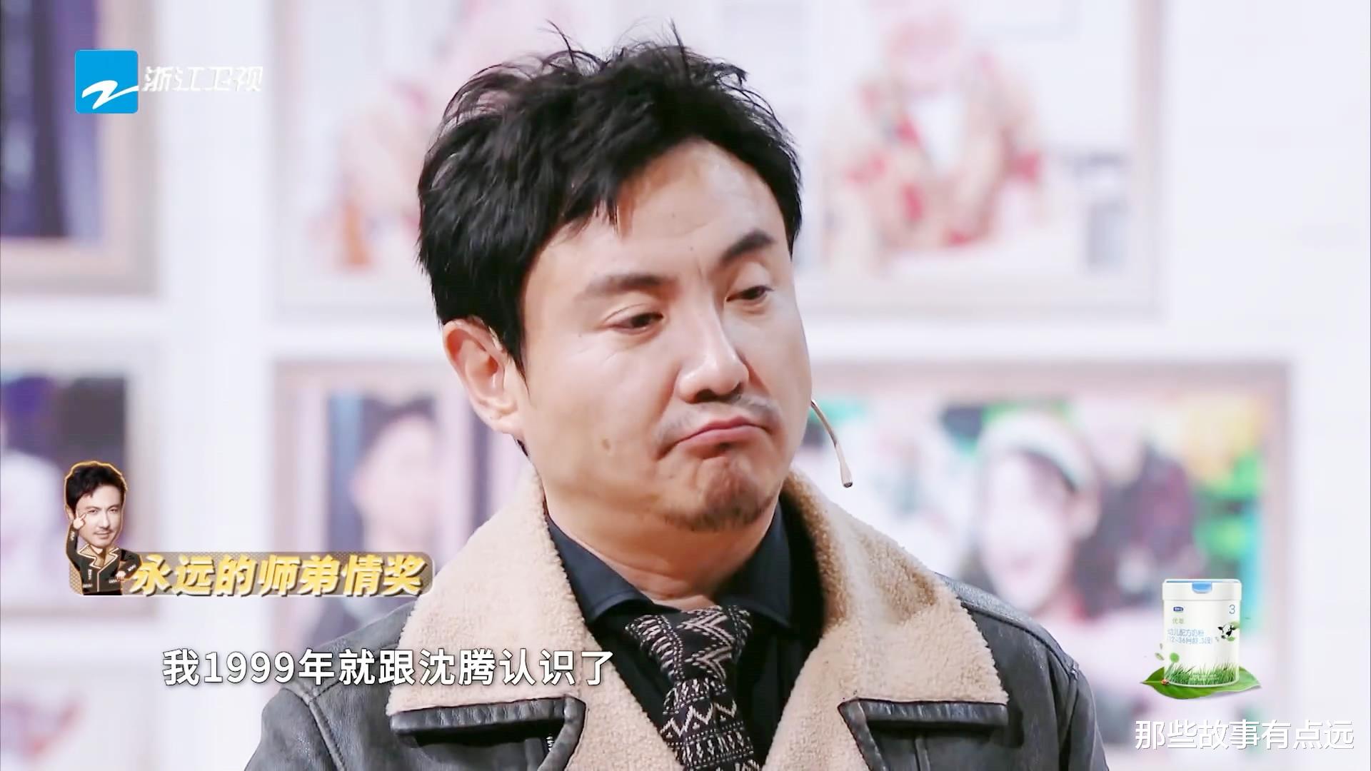 沈腾|《王牌对王牌》第八季收官,常驻嘉宾评分出炉,沈腾得到8·8分