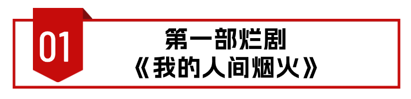 被央视点名批评的8部烂剧,如果你一部都没看,恭喜你成功避雷