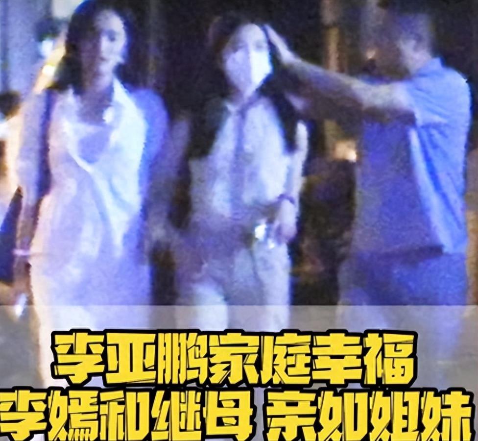 王菲母女“卷走”500万出国,李亚鹏娇妻直播破口大骂尽显心机?