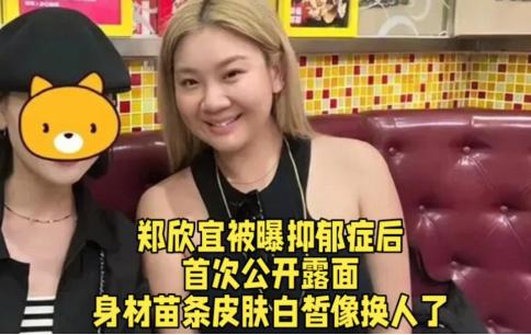 郑欣宜失踪5个月后露面，暴瘦90斤后太像郑少秋，如今官宣复出