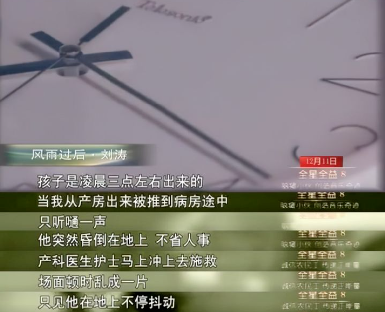 刘涛|刘涛,也走到了今天!