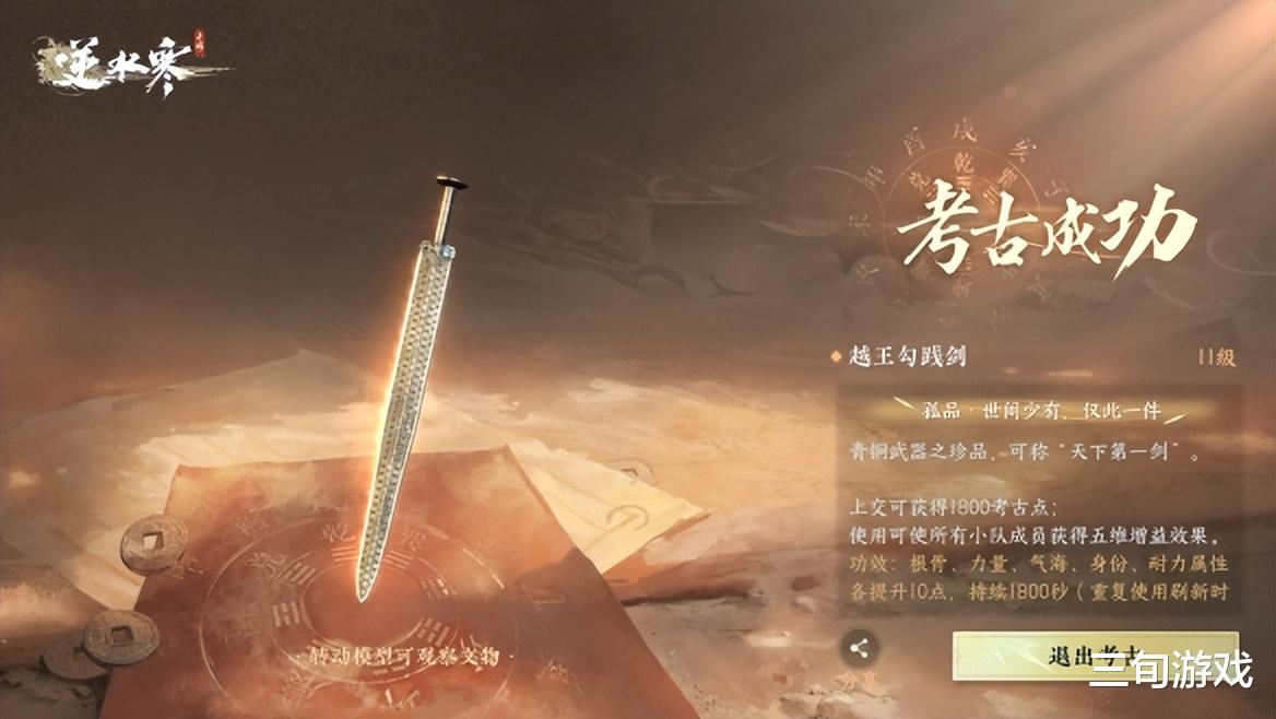 逆水寒|这才是最适合中国玩家的养老游戏，近100种职业，当乞丐都躺着赚钱