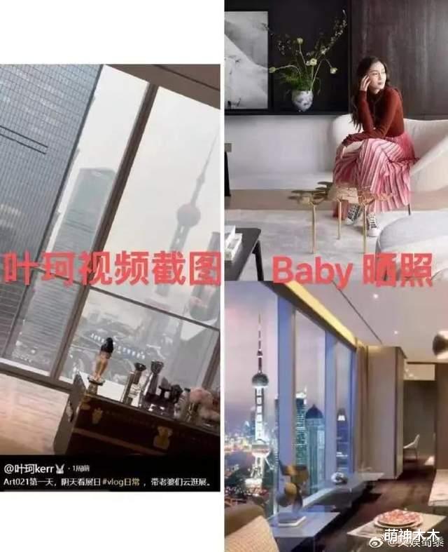 黄晓明叶珂冲上热搜，女方罕见高调疑逼宫，被质疑住进杨颖婚房