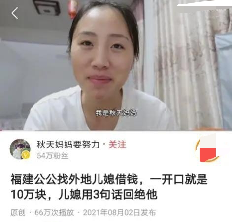 复婚|网红秋天妈妈离婚后谈前夫哽咽,秋天外婆极力撮合,复婚有希望了