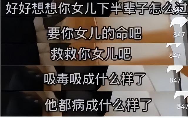 小S评论区沦陷!网友要求出面接受处罚,姐妹俩疑似嗑药画面曝光