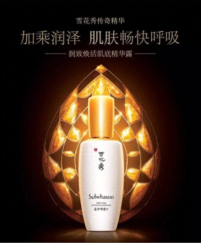 精华液推荐：有效提亮肤色美白修复抗糖化，让你时刻保持少女肌！