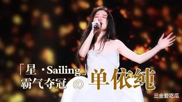 后浪推前浪:痛批流量、玩梗前辈,00后有自己的“那英”