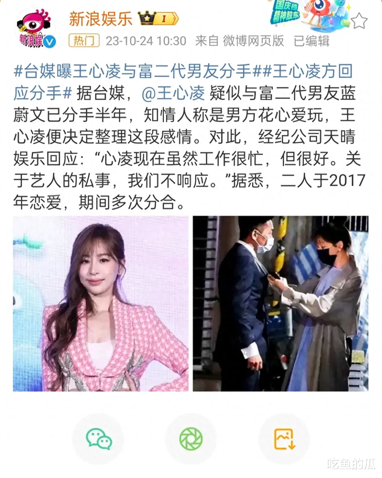 41岁王心凌已承认和相恋6年的男友分手,知情人爆料男方花心爱玩