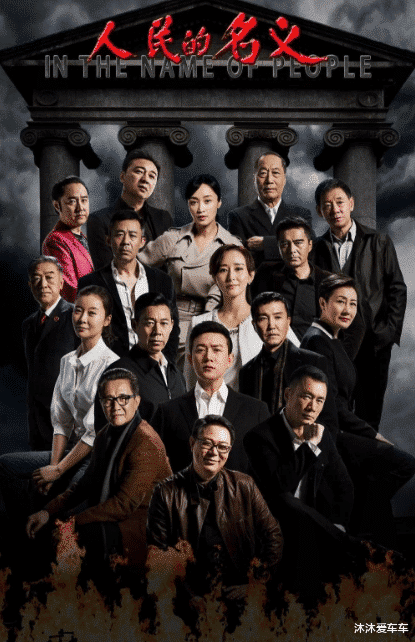 王立科|江苏省常委，贪4.4亿，和警花同居，曾阻止“人民的名义”播出