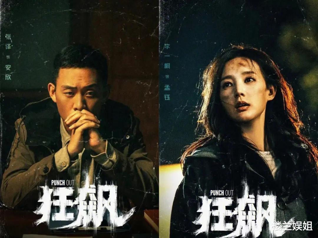 狂飙|《狂飙》最大的败笔，就是把“高启强”拍得太好了！