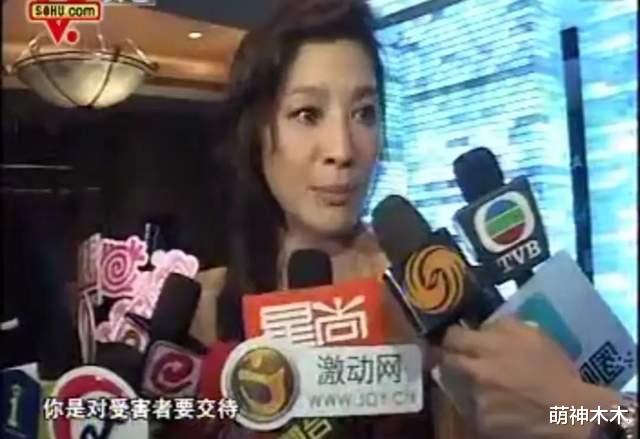 章子怡|章子怡未祝福杨紫琼被嘲,下场投诉相关评论,两人昔日恩怨被扒