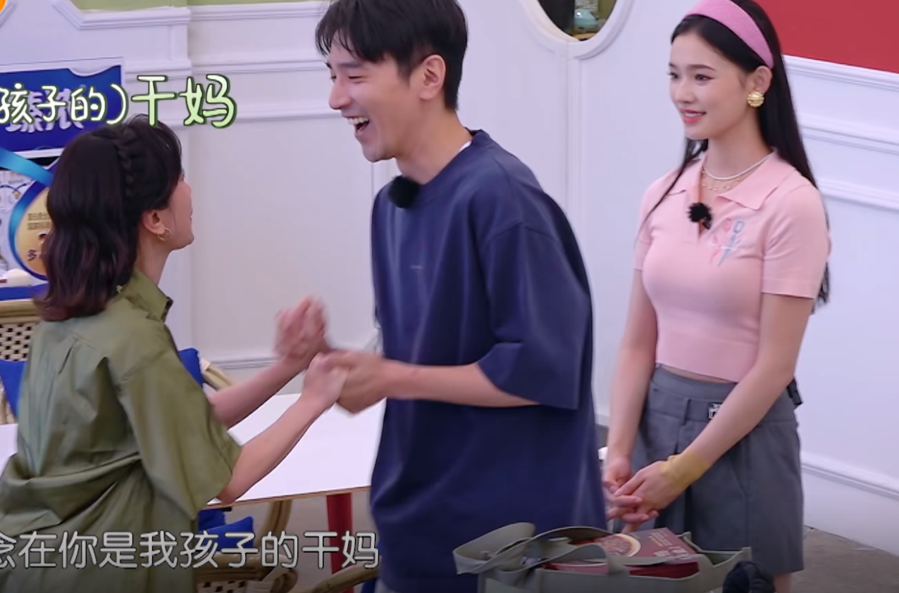 贾静雯赵又廷节目中相拥十指紧扣,分寸感不足,高圆圆不会吃醋吗