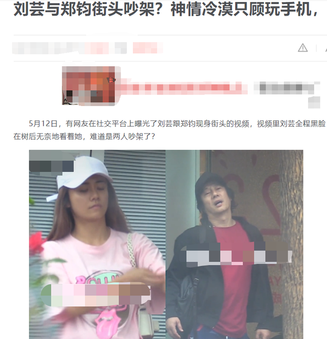 明星夫妻|明星夫妻要点脸？为圈钱上800个综艺，那点破事全国人民都看腻了！