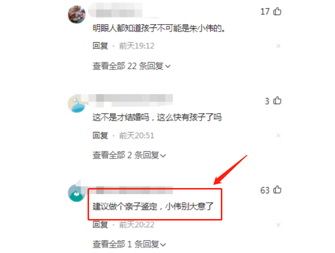 陈萌|陈萌官宣双胞胎，双眼皮大眼睛抢镜，仅结婚5个月产子生父遭质疑