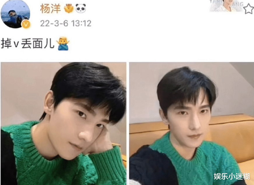 大瓜!杨洋“演员”认证被撤销,疑遭业内封杀,评论区现高人