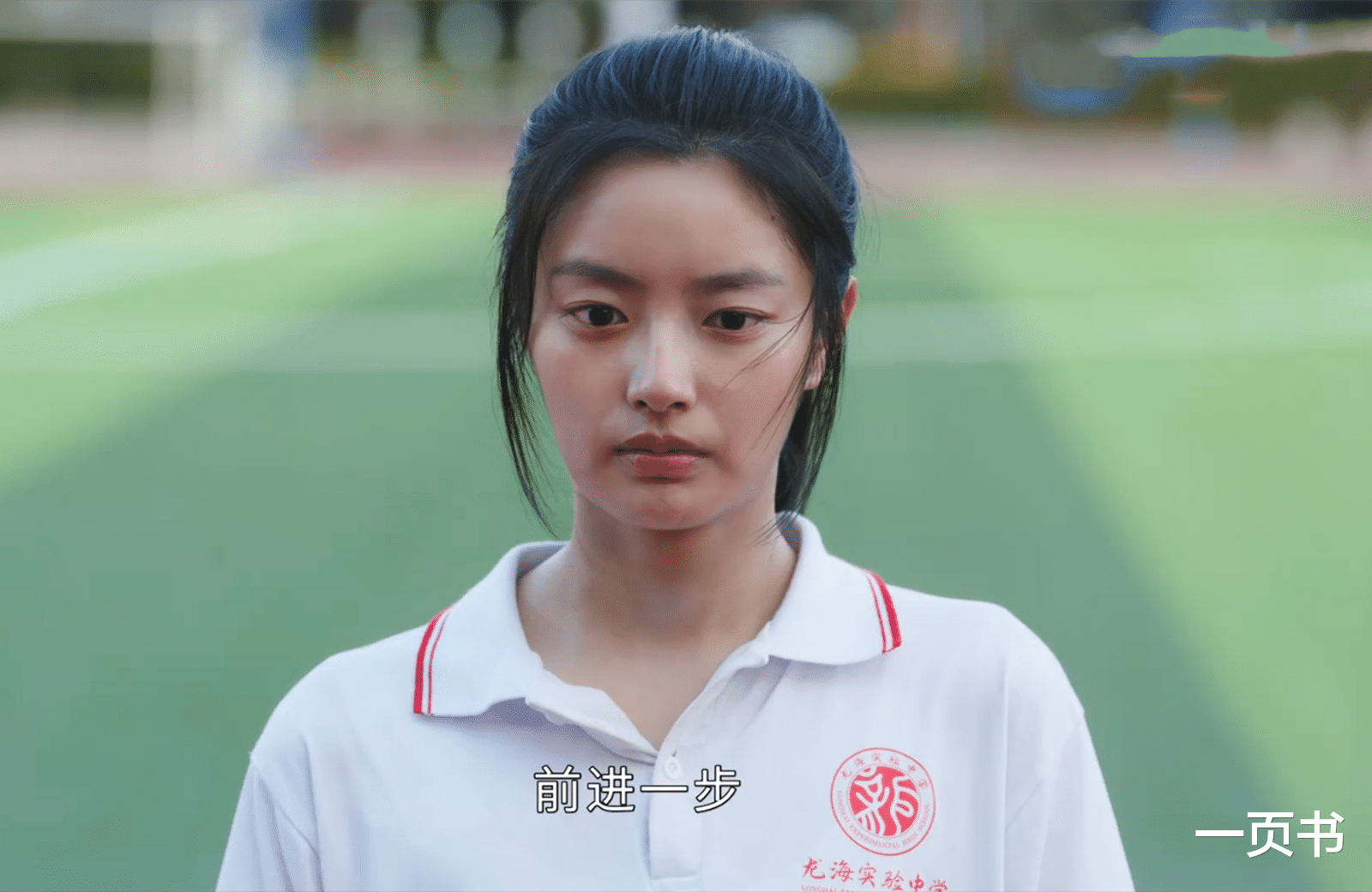 《鸣龙少年》结局：11班全部上青北？程雨杉709分，李燃缺席高考