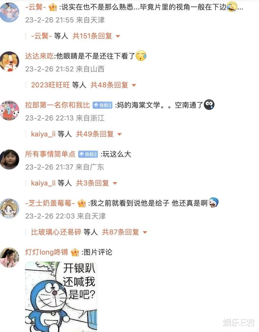 刘亚仁|刘亚仁涉4种毒品，昔日访问面部表情异常，专家称毒龄恐超过2年