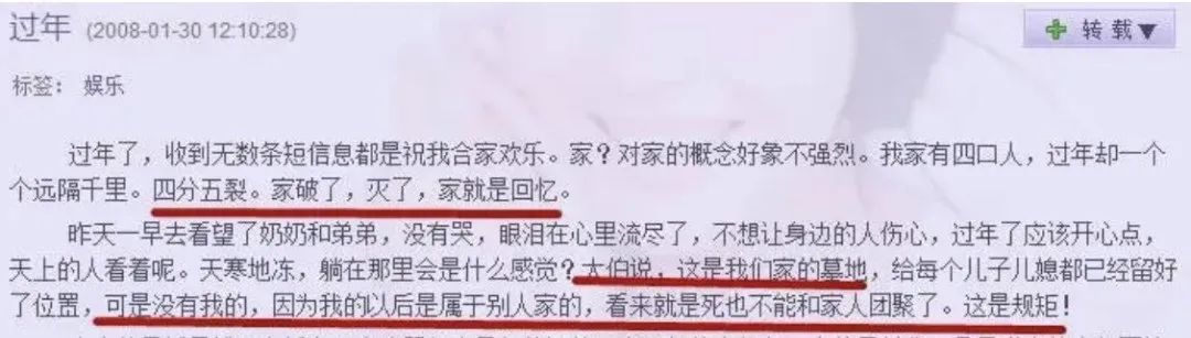 离婚3年后,佟丽娅陈思诚再度同框,网友:他终于后悔了?