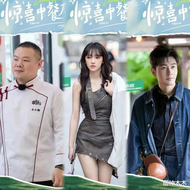 208们太离谱！综艺中抗拒8点起床满脸不悦，网友怒斥养尊处优惯了