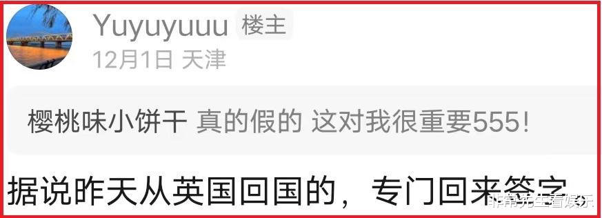 《歌手2024》进度曝光，那英疑似已签约，4位大咖婉拒，快女亚军试音通过