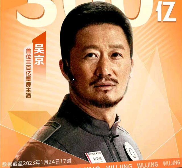 易烊千玺|春节档票房破40亿!易烊千玺《满江红》名利双收,却非最大赢家