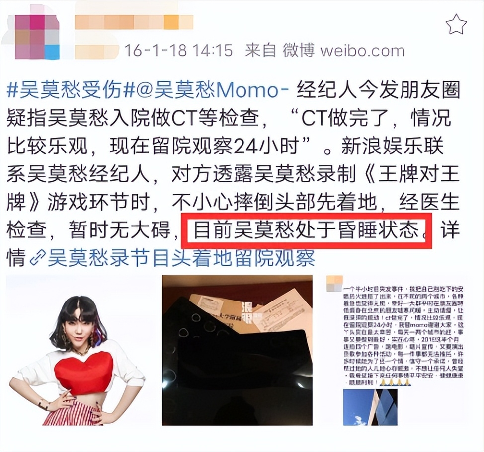 曝好声音黑幕:封杀吉克隽逸,压迫吴莫愁患抑郁症,给姚贝娜泼脏水