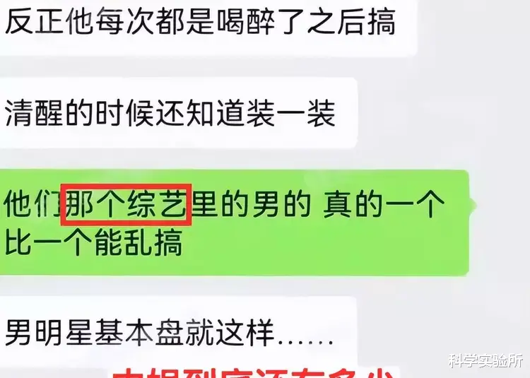 黄渤|大瓜！曝男星喜欢多人运动，喝多了能一次叫三个，让助理把门望风