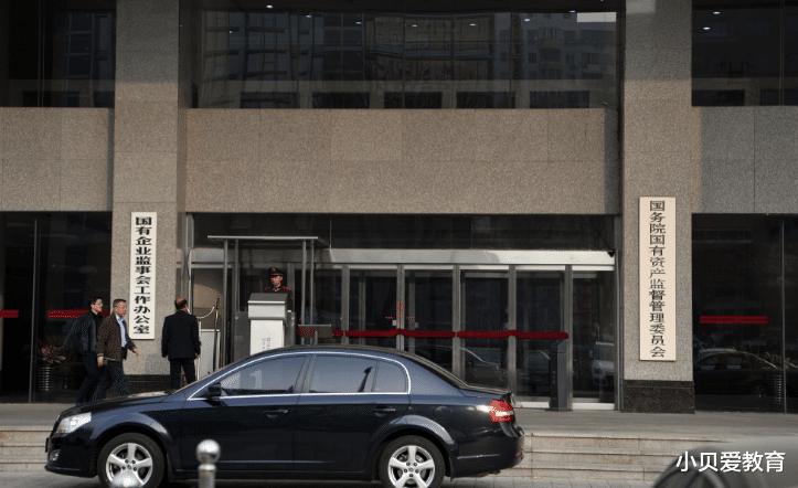 事业单位|“你有勇气去报名吗”?国资委所属事业单位招聘,一共招录41人