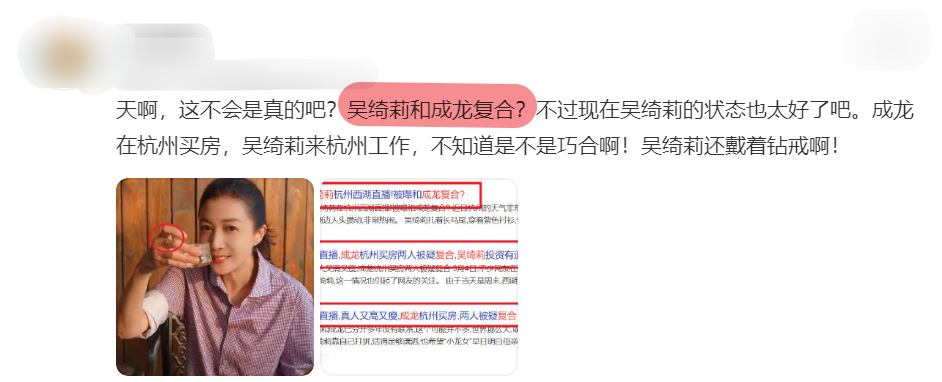 吴绮莉|成龙吴绮莉复合?女方戴钻戒疑定居杭州,成龙曾在杭州买房引猜测