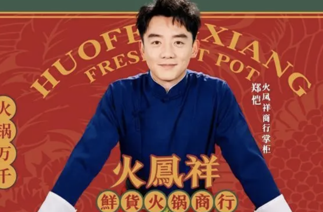 明星|又一位“浪姐”跌落神坛,评论区已沦陷,还牵扯出多位明星的丑闻