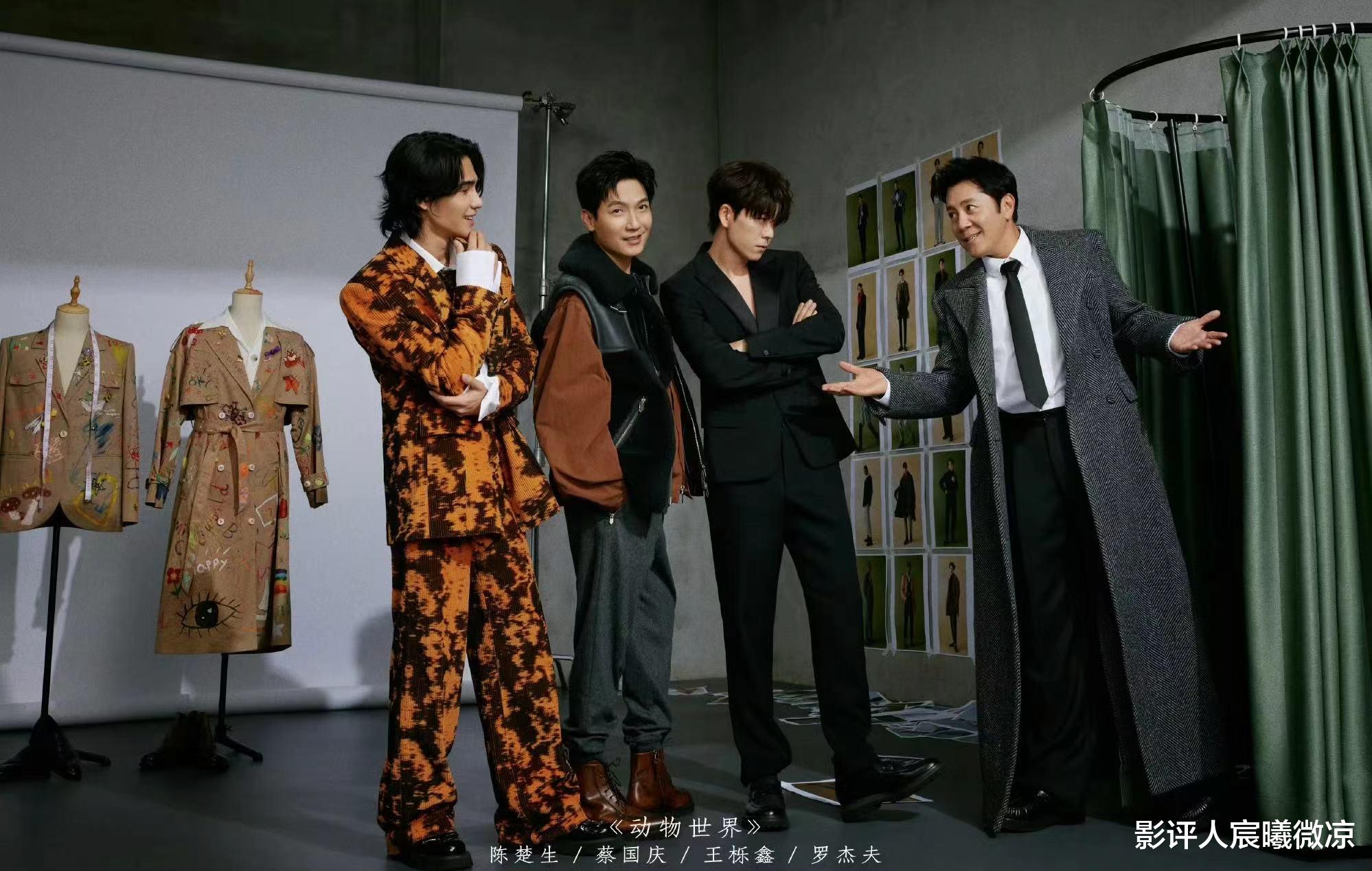 《披荆斩棘》五公陈楚生成陪衬，《动物世界》成全了王栎鑫