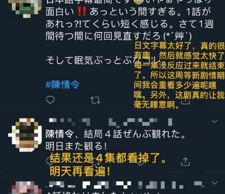 中国电视剧在日本的排名，看看谁是第一