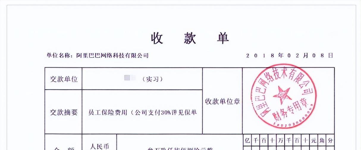 交通安全|有“路子”进阿里?男子为女儿找工作心切,借贷700万被亲戚骗走