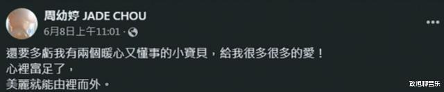 蓝正龙离婚内幕曝光,真人现身长沙录综艺,与林志颖说笑不受影响