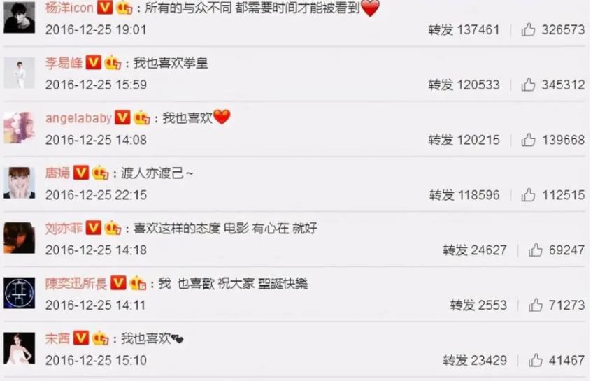 演员王传君：我这辈子做的最正确的决定，就是经人介绍娶了一个好老婆