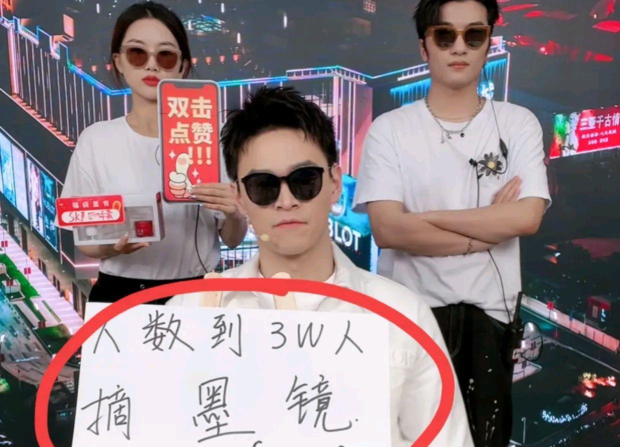 卖假货、骂粉丝、老戏骨直播带货太会“割韭菜”了!你被割了吗?