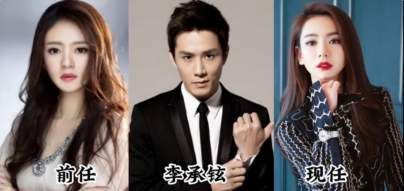 11位男星前任和现任对比,靳东偏爱二婚女人,刘烨两任女友差别大