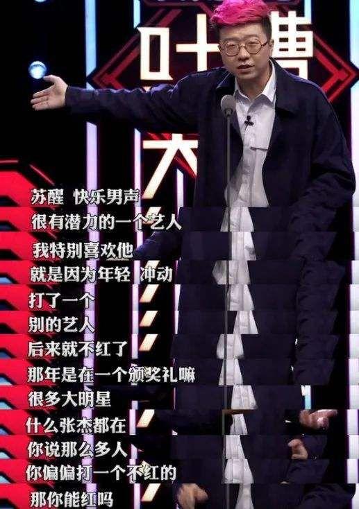 对比苏醒和陆虎,原生家庭的穷富对一个人的影响到底有多大