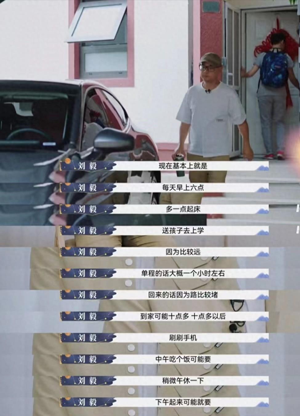 傅首尔与刘毅离婚后,立马官宣新身份,网友难怪男方要离婚的