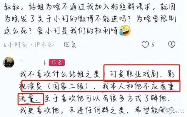 苏小玎|抛弃离异女总裁,强盛集团二当家有新恋情了?
