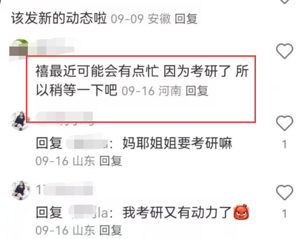 许嵩冯禧逛街再次被拍,牵手回家感情稳定,网传女方正在考研