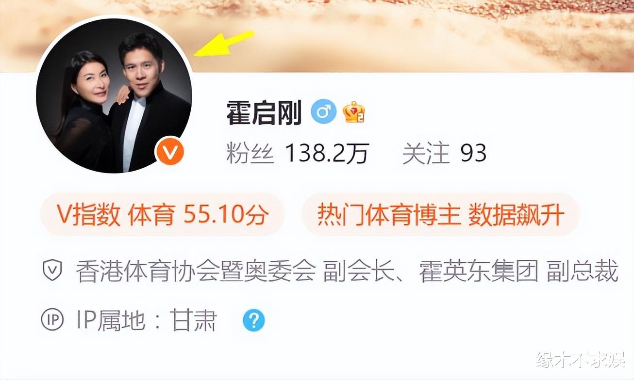 郭晶晶霍启刚游甘肃,郭晶晶戴5毛发圈,霍启刚和美女合影不避嫌