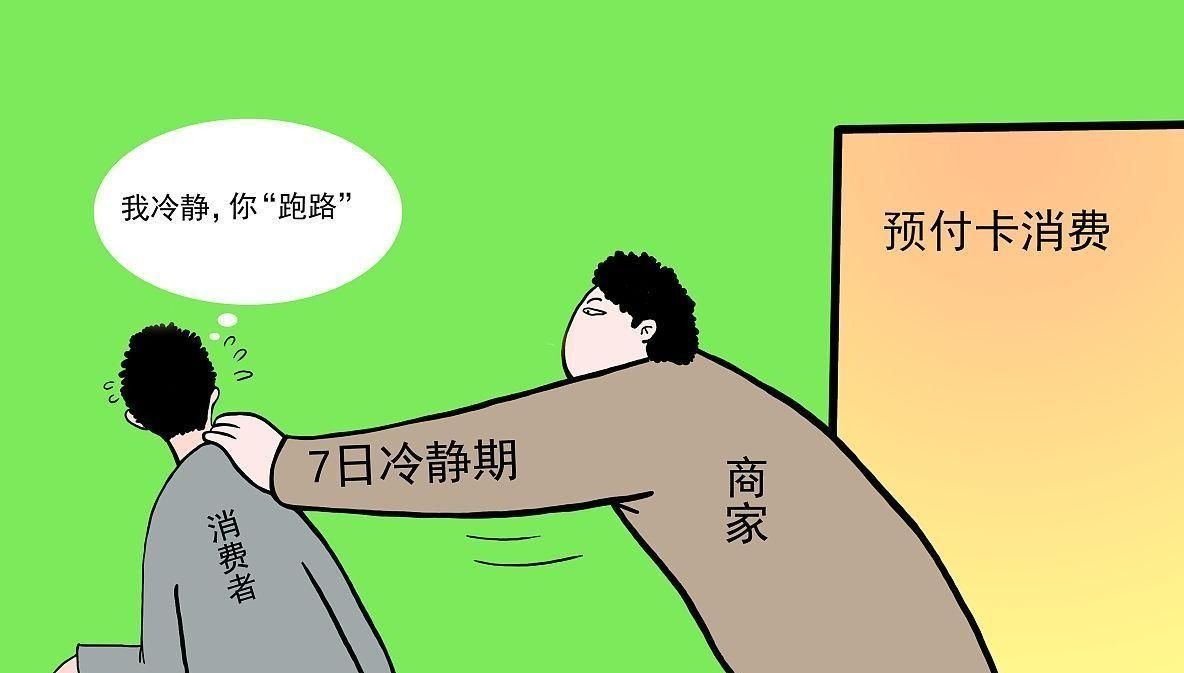 李嘉明|李嘉明批电视乱收费后,人民日报点评,深大传媒100万请他录视频