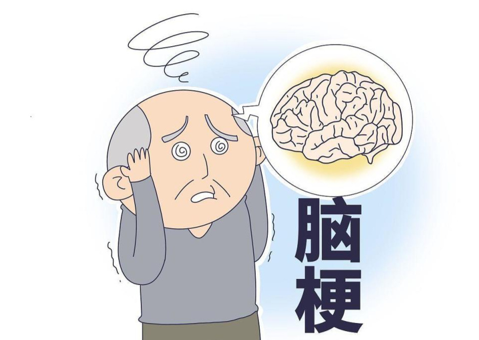 疾病|提醒：中老年人想远离脑梗，要学会“挑食”，4种食物要有所挑剔