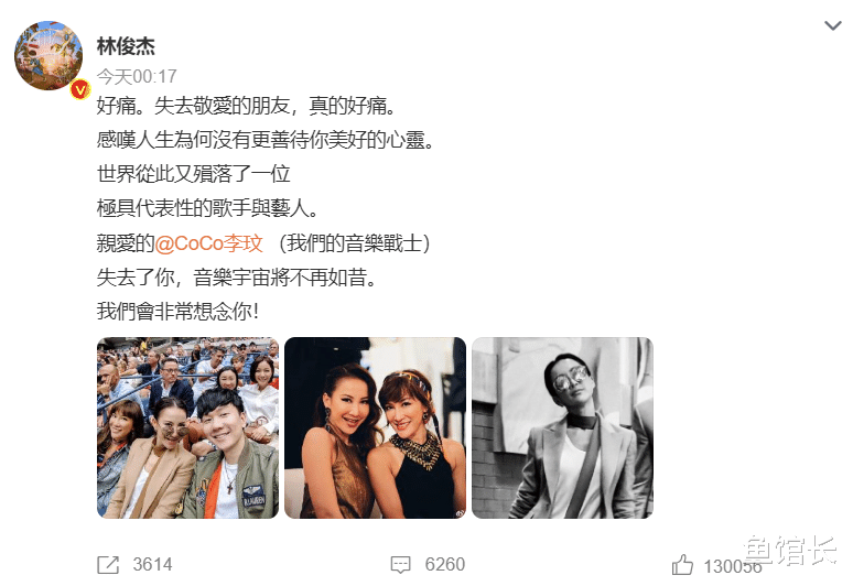 李玟突然离世！生前最后语音曝光，原来我们都被骗了