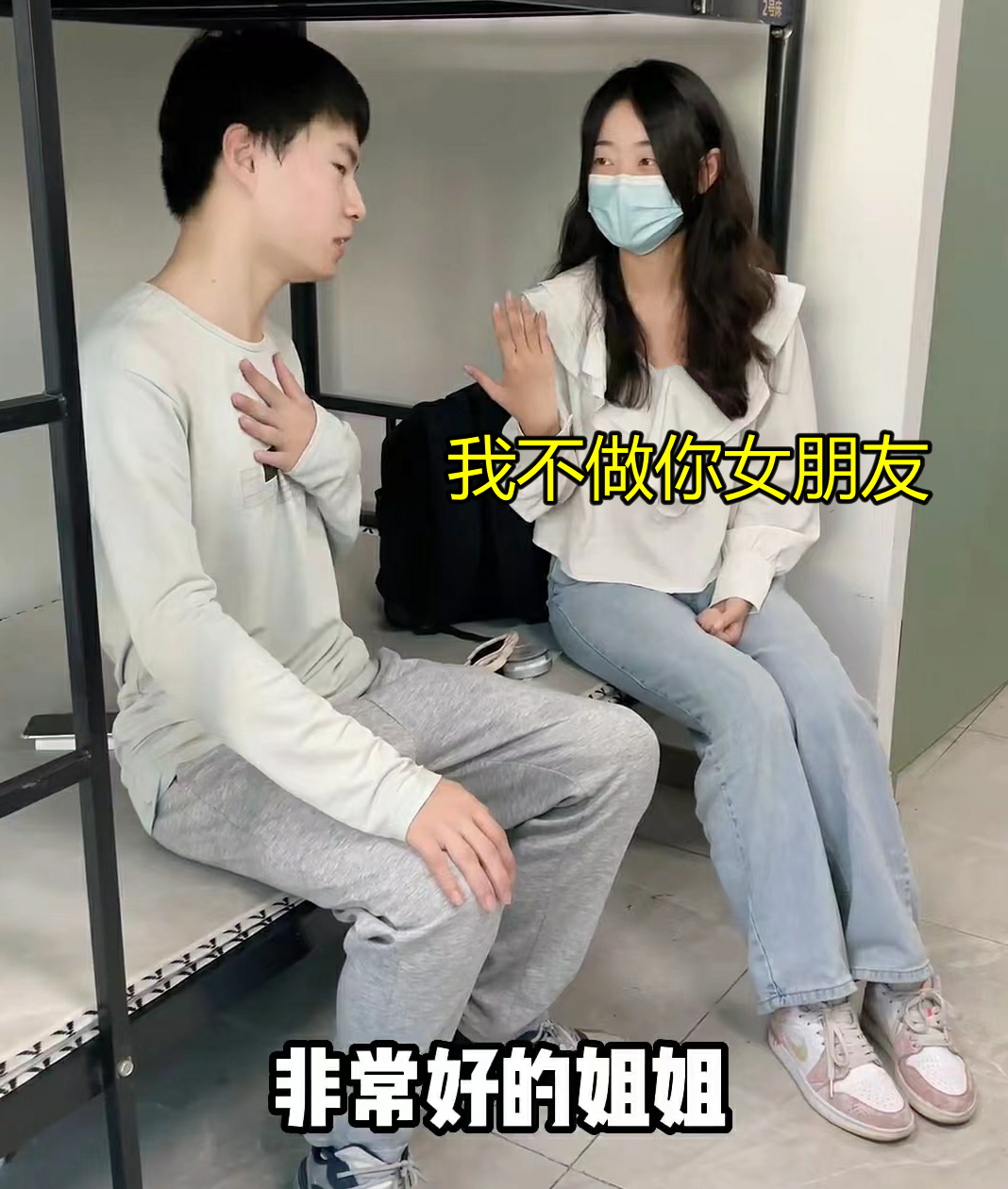 爱情|25岁小伙找工作,对33岁面试官一见钟情,女主管:我不喜欢小弟弟