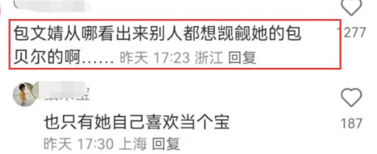 包贝尔夫妇现身韩国购物,包文婧穿搭引热议,凉鞋配丝袜被指太土