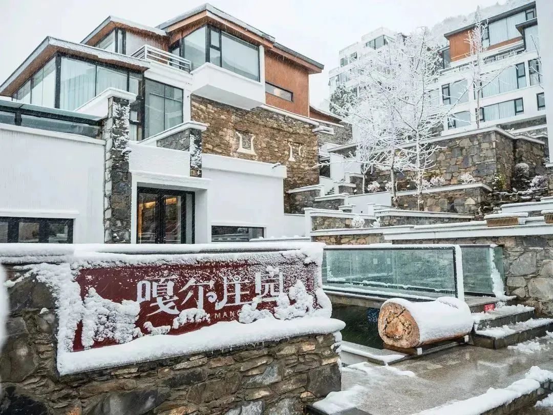 冰雪大世界|倒计时1天！2023黑水县旅游宣传营销推介会暨农特产品展销会即将亮相成都宽窄巷子！