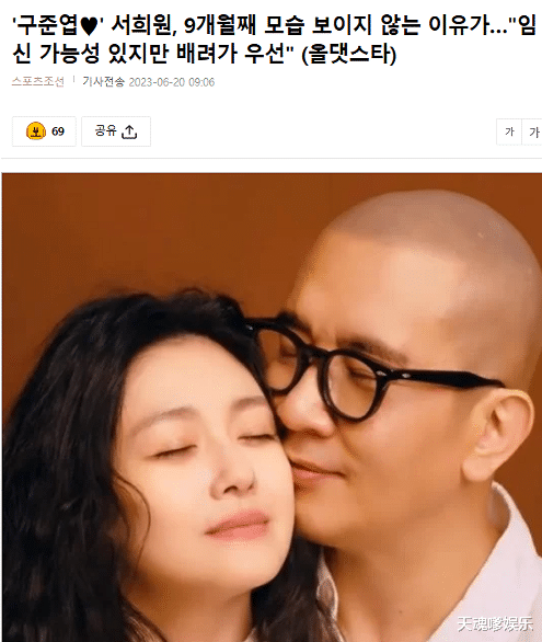 韩媒再曝大S3胎，虚到无法下床，光头嘴喂食搬着走，给娃取好小名