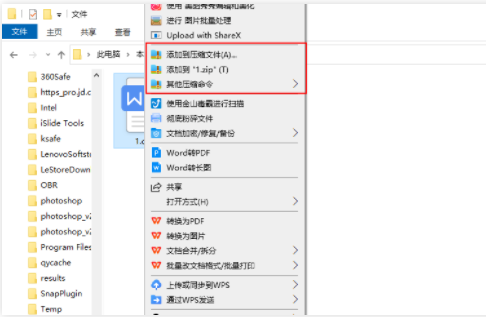 |这几个办公技巧竟还不知道